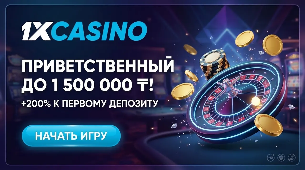 1xcasino
